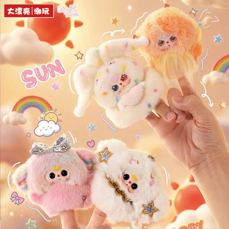 Baby Products Gift Set - 베이비 쓰리 웨더 가이드 비오는 날