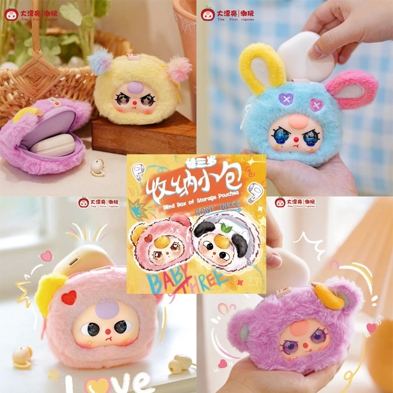 Baby Products Gift Set - 【스팟】 베이비 쓰리 블라인드 박스 오브