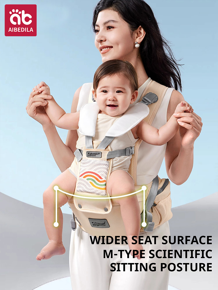 Ergonomic Baby Carrier - 아이베딜라 아기띠 허리받침대 인체공학적 캉거루 아기띠