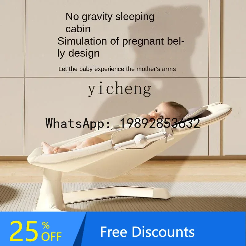 Baby Products Ads - 신생아 전동 흔들 의자, 훌륭한 제품,