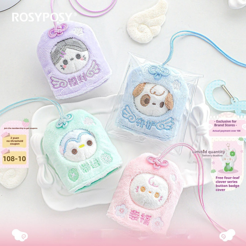 Baby Products Manufacturers - Rosyposy 귀여운 로얄 가드 가방 플러시