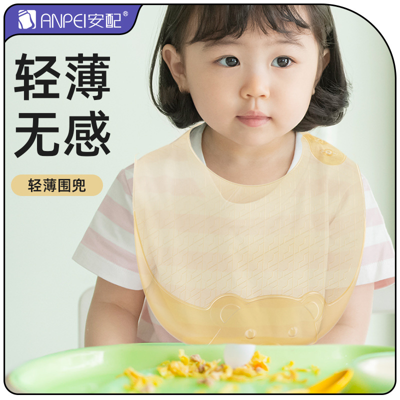 아기 음식용 경량 실리콘 턱받이, 어린이 보조 수유용  - Silicone Baby Bibs 리뷰 및 가격