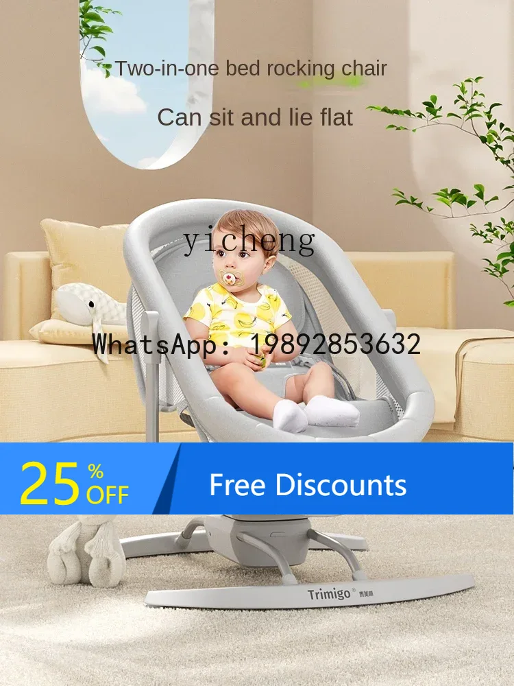 AD 흔들 의자 아기 돌봄 환상적인 제품 신생아 전동  - Baby Products Ads 리뷰 및 가격