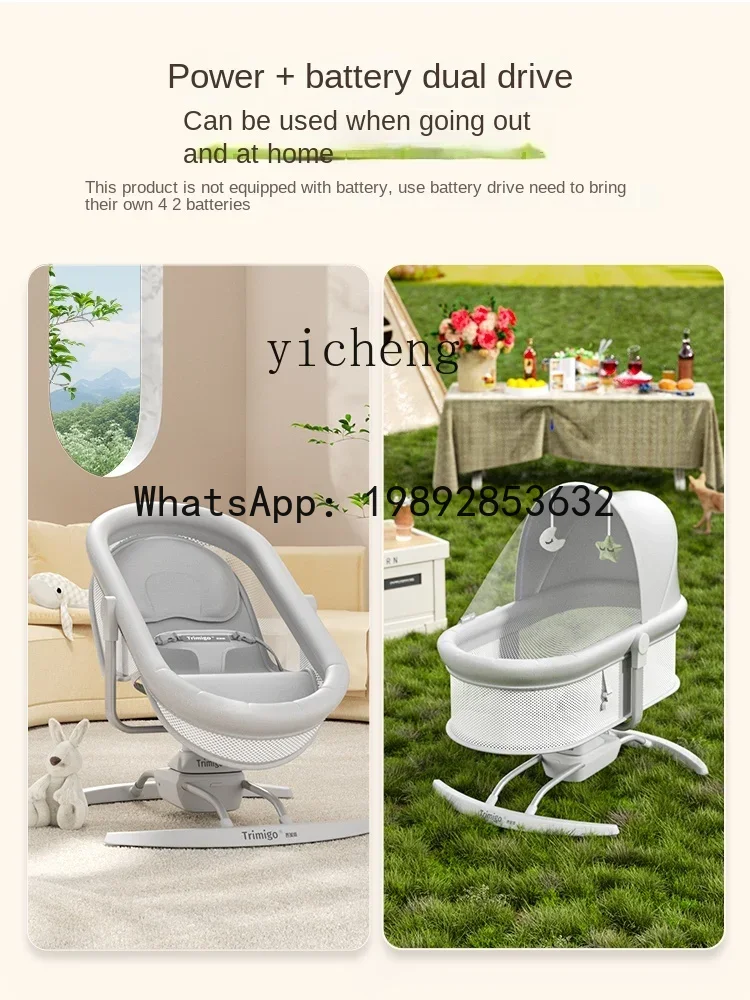 AD 흔들 의자 아기 돌봄 환상적인 제품 신생아 전동  - Baby Products Ads 리뷰 및 가격