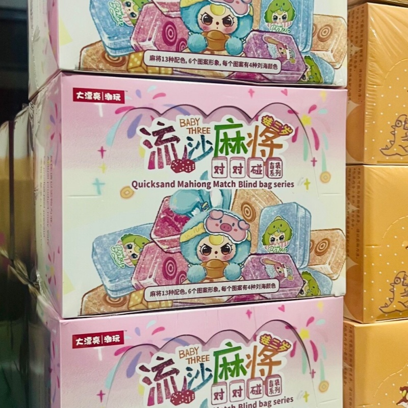 정품 베이비 쓰리 퀵샌드 마작 랜덤 박스 장난감 수집용 - Baby Products In 리뷰 및 가격