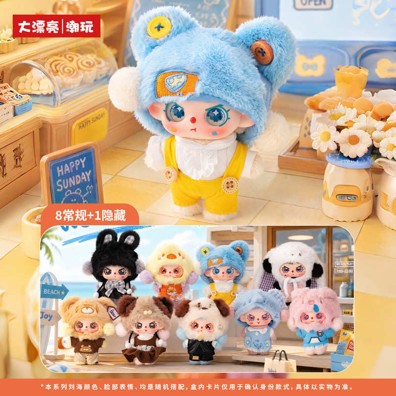 새로운 정품 베이비 쓰리 해피 선데이 시리즈 블라인드  - Baby Products Gift Set 리뷰 및 가격