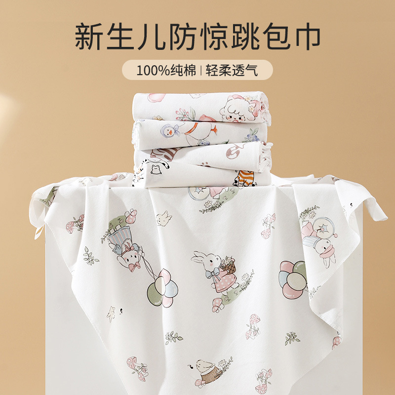 85 85cm 프리미엄 코튼 신생아 아기 속싸개 담요  - Baby Products Essentials 리뷰 및 가격