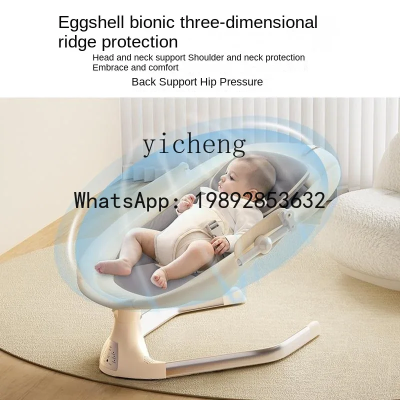 신생아 전동 흔들 의자, 훌륭한 제품, 아기 수면용 리 - Baby Products Ads 리뷰 및 가격